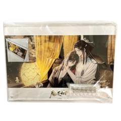 魔道祖師 ラジオドラマ 第二期 アクリルボード 魏無羨＆藍忘機 ラジオドラマ「魔道祖師」2wayやミニキャラなど様々なアクスタが