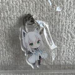 白上、14点　キーホルダー 2025年最新】白上フブキアクリルキーホルダーの人気アイテム