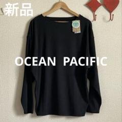 【新品】OCEAN PACIFICスポーツ　水陸両用　U V カット　サイズL