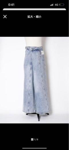 Feng Chen Wang ASYMMETRY WIDE LEG JEANSのサムネイル