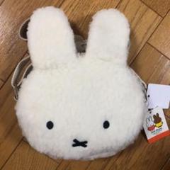 ミッフィー スタディオクリップ ポシェット もこもこ ボア b