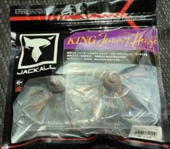 ジャッカル　キングジミーヘンジ　ラッキーチャームのサムネイル