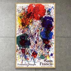 みんなが待ってた！＼再入荷待ち／人気ランキング 額装済/COMPOSITION 1983/サム フランシス/アートポスター コレクション
