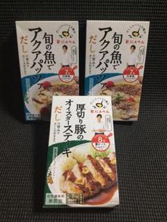 だしとスパイスの魔法 アクアパッツァ オイスターステーキ 調味料