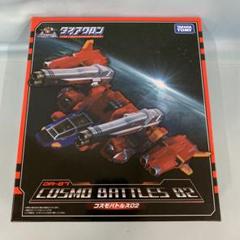 Amazon.co.jp: ダイアクロン DA-07 コスモバトルス02(タカラ