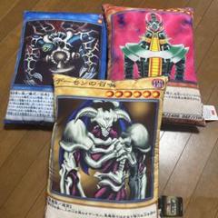 遊戯王　クッション　まとめ売り 61dpdCnET6L._UF350,350_QL80_.jpg