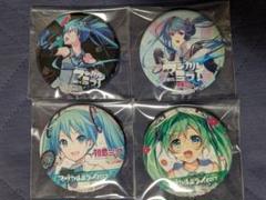 マジカルミライ2014⭐︎初音ミク　缶バッジ 2025年最新】マジカルミライ 2014 缶バッジの人気アイテム