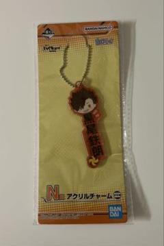 ハイキュー!! 黒尾鉄朗 一番くじ アクリルチャーム