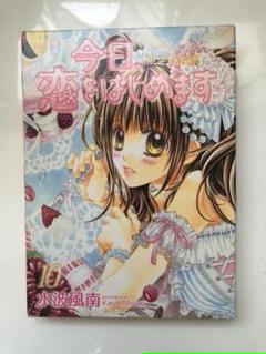 日比野つばきの中古 未使用品を探そう メルカリ