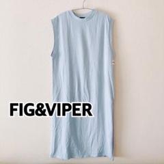 【未使用】FIG&VIPER ワンピース ジャンパースカート 水色 ノースリーブ