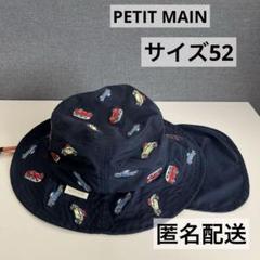 PETITE RAIN 車刺繍 バケットハット ネイビー　52