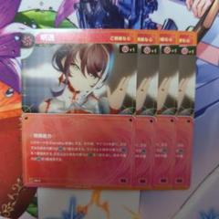 神椿TCG 神椿XP特典カード DAY1&DAY2 KAMITSUBAKI STUDIO on X: 