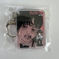 チェンソーマン シックアクリルキーホルダー6個新品未開封 新品未開封】 チェンソーマン シック アクリルキーホルダー 第1弾×10