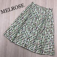 MELROSE メルローズ 総柄 スカート サイズ 2