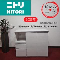 【美品】ニトリ キッチン カウンター(SP201 90WT WH) 2023年
