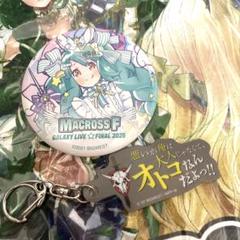缶バッジセットマクロスF 10周年アニバーサリー マクロスF ランカ・リー 缶バッジセット - メルカリ