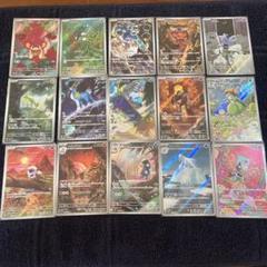 ポケカ　引退品