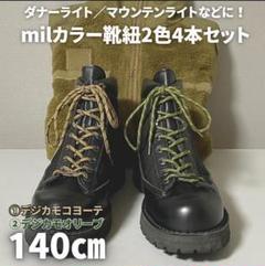 BATES MAUNTAIN COMBAT HIKERMAUNTAIN COMBAT HIKER ミリタリー