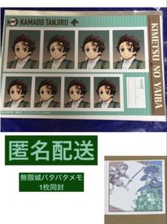 鬼滅の刃　証明写真館　ブロマイド　竈門炭治郎