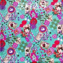 花札柄 生地の中古 未使用品 メルカリ