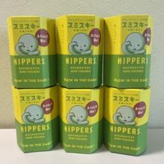 【新品・未開封】スミスキー ヒッパーズ　HIPPERS スミスキー ヒッパーズ | Sonny Angel Store