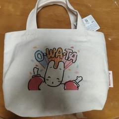 【新品】マロンクリーム ミニトートバッグ