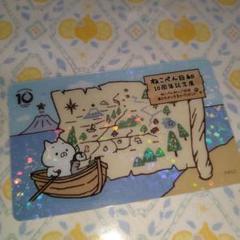 ねこぺん日和　名古屋　ねこぺん村カード 浮き輪&かたつむり　2枚セット 2025年最新】ねこぺん日和 カードの人気アイテム - メルカリ