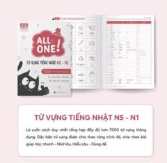 All in one 日本語本５冊セット　ベトナム語版 All in one 日本語本5冊セット 語学・辞書・学習参考書