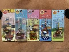 ご当地限定 カピバラさん チャームストラップ 未開封品 地域限定 チャームストラップ カピバラさん 20個セット 未開封品