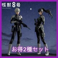 怪獣8号 市川レノ Luminasta フィギュア 40個セット 怪獣8号 Luminasta “市川レノ” (プライズ)