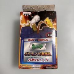 ポケモン10番勝負 バンプレスト製ゲーセンプライズ1999年製 ポケモン10番勝負 バンプレスト製ゲーセンプライズ1999年製
