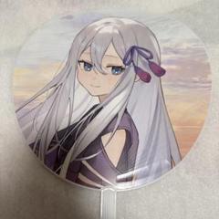 プロセカ 宵崎奏 セカライ4th うちわ