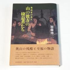 101 青色 陶器瓶 木箱付き　加藤逹次 2025年最新】加藤達の人気アイテム - メルカリ