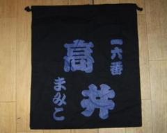 安い80年代アイドル 高井麻巳子の通販商品を比較 | ショッピング