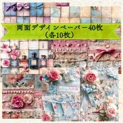 2025年最新】デザインペーパー a4の人気アイテム - メルカリ