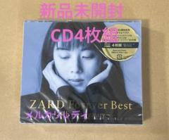 2025年最新】zard forever best~25th anniversary~の人気