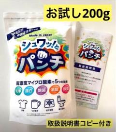 2025年最新】しゅわっとぱんちの人気アイテム - メルカリ