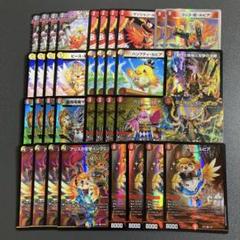 デイガファイアーバード デッキパーツ 36枚 アリスルピア バルピアレスク デイガファイアーバード デッキパーツ 36枚 アリスルピア
