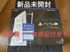 ps5　新品未開封 Yahoo!オークション -「ps5 本体 未開封」の落札相場・落札価格