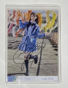 ≠ME ノイミー 谷崎早耶 生写真 直筆 コメ有り チョコレートメランコリー 生写真(女性)/アイドル/≠ME ノットイコールミー(≠ME)/谷崎早耶