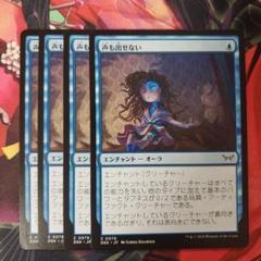 MTG マジック Invasion of Xerex // Vertex Paladin · March of the Machine
