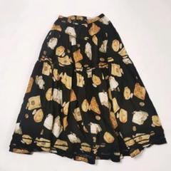 【美品✨】カネコイサオ ロングスカート ピンタック ピコレース 香水柄 黒
