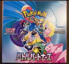 2025年最新】BATTLE partners pokemonの人気アイテム - メルカリ