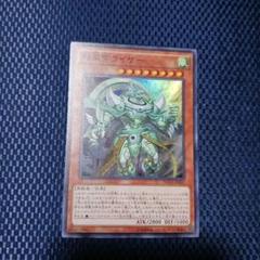 遊戯王　DUEA-JP041 　烈風帝ライザー　スーパーレア　未使用品のサムネイル