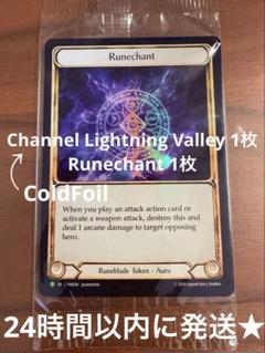 2025年最新】channel lightning valleyの人気アイテム - メルカリ
