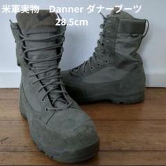米軍実物 Danner ダナー ミリタリーブーツ 28.5cm - メルカリ