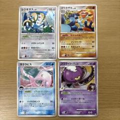 ゆ*ー様 ポケモンカード ダイヤモンドパール DP Pt3 PCG ☆ ホロ