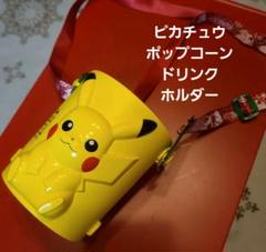 ◼️韓国限定◼️ ロッテシネマ ポケモン ポップコーンバケット LEDピカチュウ付き ◼️韓国限定◼️ ロッテシネマ ポケモン ポップコーンバケット