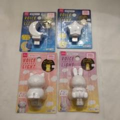 ダイソースマートライト×４個