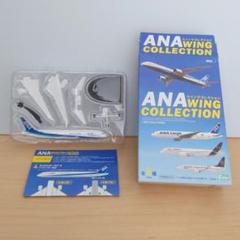 2025年最新】ana 787の人気アイテム - メルカリ